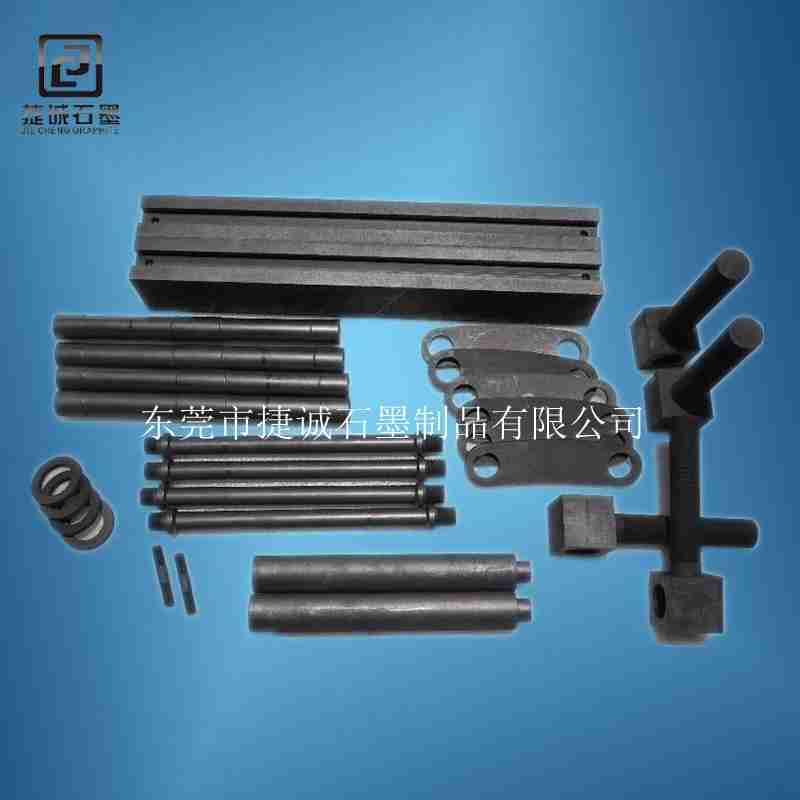 真空爐石墨導電桿，真空爐石墨件石墨導電桿，真空爐石墨件，真空爐石墨制品，真空爐石墨配件，真空爐石墨件加工，真空爐石墨件生產廠家